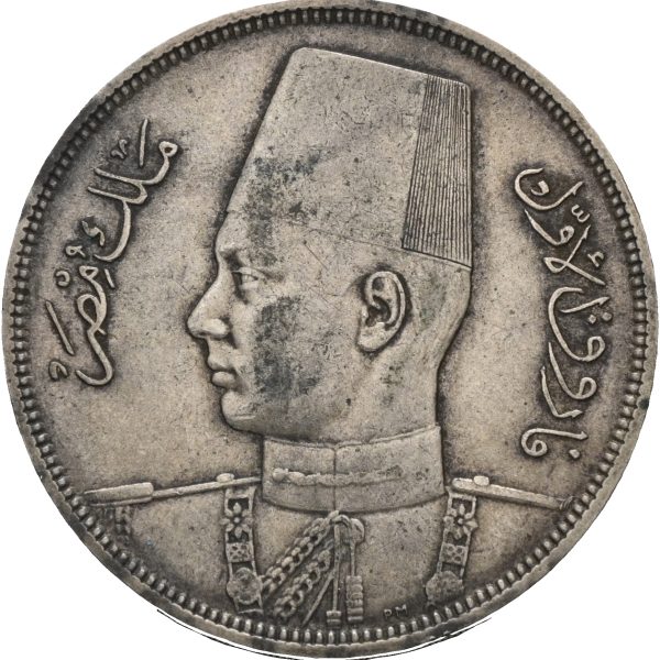 1937 Egypt 10 piastres Farouk, 1