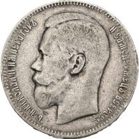 1897 Russland rubel, Nikolai II, Brussel, 1/1+