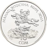 1995 Kirgisistan 10 som, opplag 5.000 stk., skjolder, proof