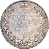 1845 KB Russland rubel Nikolai I, kanthakk, 0/01