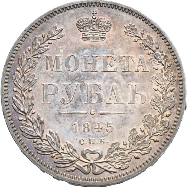 1845 KB Russland rubel Nikolai I, kanthakk, 0/01