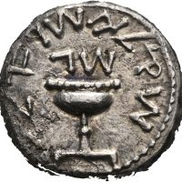 66-70 e. Kr. Judaea AR shekel, første opprør, 13,50 g, Jerusalem, 1+/01