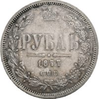 1877 Russland rubel Alexander II (1855-1881), St. Petersburg, 1+/01
