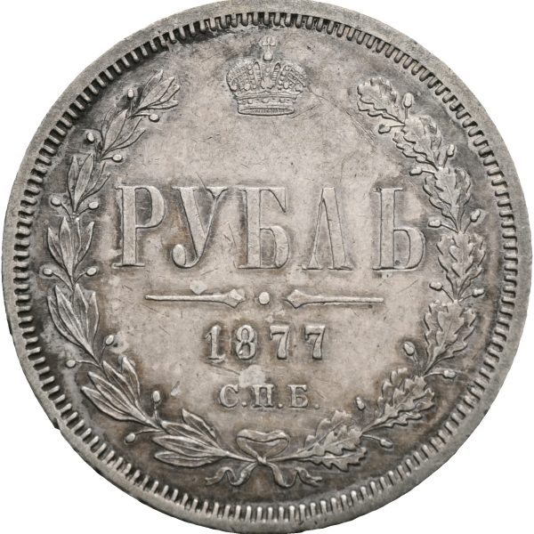 1877  Russland rubel Alexander II (1855-1881), St. Petersburg, 1+/01