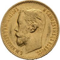 1898 Russland 5 rubel Nikolai II (1894-1917), St. Petersburg, 1+