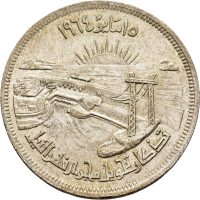 1964  Egypt 50 piastres Diversion of the Nile, 20 g .720 sølv, 01