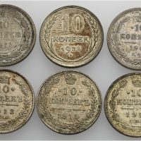 1906-1928 Russland og Sovjet 10 kopek, lott 6 stk., VK