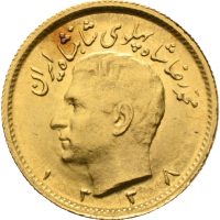 1960 Iran 1/2 pahlavi Mohammad Reza Shah, flekk adv., 0/01