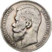 1898 Russland rubel Nikolai II, 1
