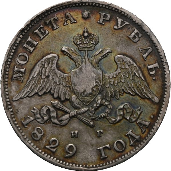 1829 Russland rubel Nikolai I, 1/1+
