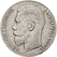 1899 Russland rubel Nikolai II, 1