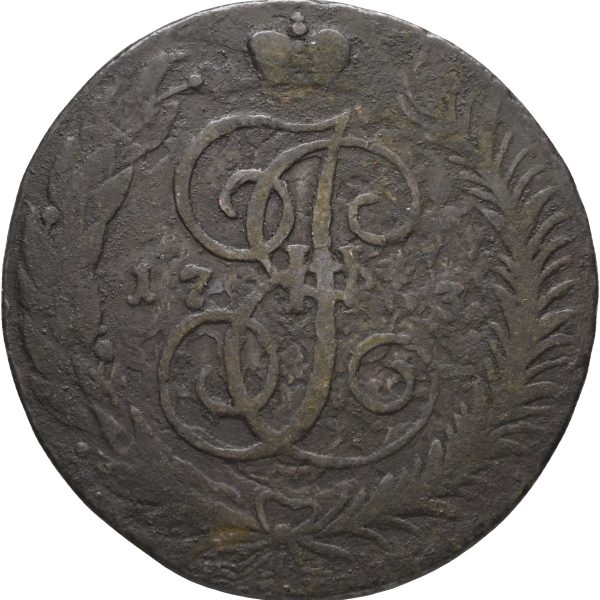1763 CПM Russland 5 kopek Catharina II, overpreget på Peter III, 1