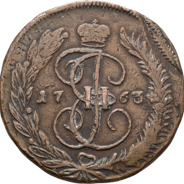 1763 MM Russland 5 kopek Catharina II, overpreget, 1