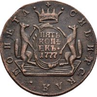 1777 KM Russland 5 kopek Catharina II, Suzun Mint, 1/1+