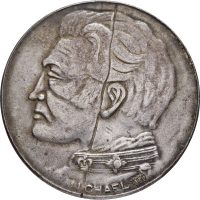 1915 USA Reklamepolett The Broken Coin, 1+