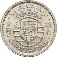 1952 Macau 5 patacas, portugisisk provins, 0/01