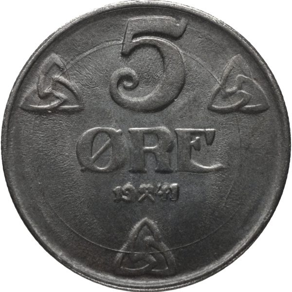 1941 5 øre, jern, 0