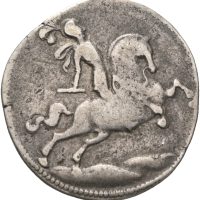 u. år 12 skilling Christian V (1670-1699), min. riper, 1