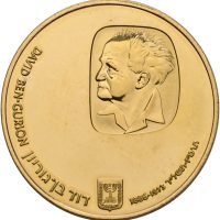 1974 Israel 500 lirot, David Ben Gurion, 28 g .900 gull, prooflike