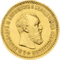 1891 Russland 5 rubler Alexander III, 01