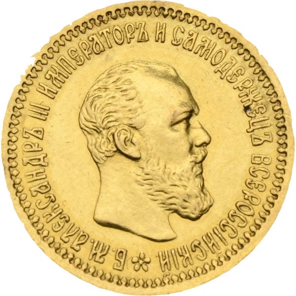 1891 Russland 5 rubler Alexander III, 01