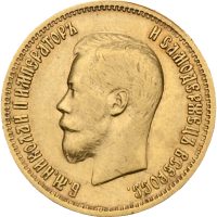 1899 Russland 10 rubel Nikolai II, 1+