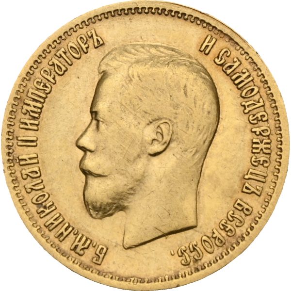1899 Russland 10 rubel Nikolai II, 1+