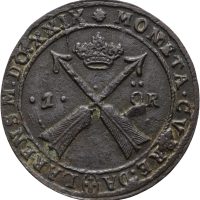 1629 Sverige öre Gustav II Adolf, 1+/01