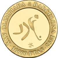 1990 Spania 10.000 pesetas Juan Carlos I (1975-2014), OL Barcelona, 3,37 g .999 gull, proof
