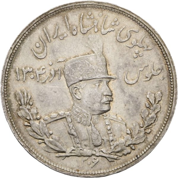 1927 L Iran 5000 dinars Reza Shah (1925-1941), Leningrad, 1+/01