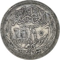 1916 Egypt 10 piastres Hussein Kamel (1914-1917), 1+