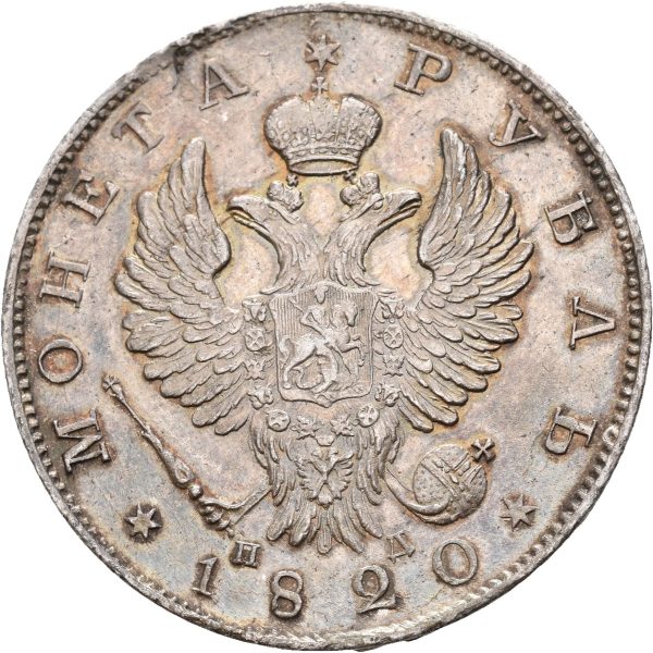 1820  Russland rubel Alexander I., 0/01