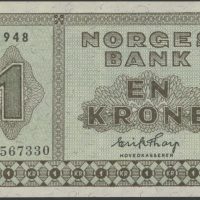 1948 1 krone M. 5567330, skillemyntseddel type 2, 1+/01