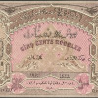1920 Aserbajdsjan 500 rubler, 01