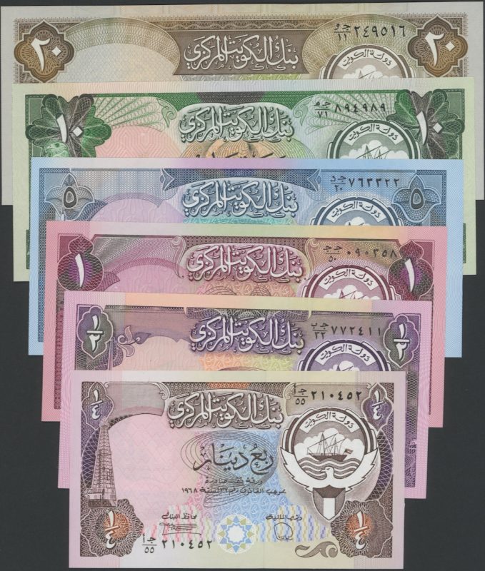 1968 Kuwait 20, 10, 5, 1, 1/2, 1/4 dinar, 6. stk., 0