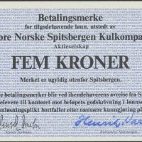 1978 Store Norske Spitsbergen Kulkompani 5 kroner, Serie SS, nr. 03061, 0