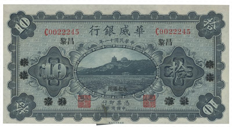 1922 Kina 10 yuan The Sino-Scandinavian Bank, taped rift, 1+/01