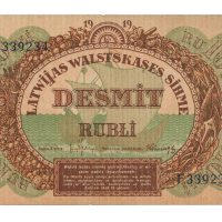 1919 Latvia 10 rubli F339234, bretterift, 1/1+