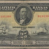 1928 Latvia 25 lati, 1-