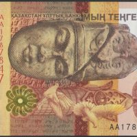 2013 Kazakhstan 1000 tenge, 0