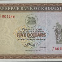 1979 Rhodesia 5 dollars, 0