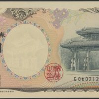 2000 Japan 2000 yen, Millenium, 0