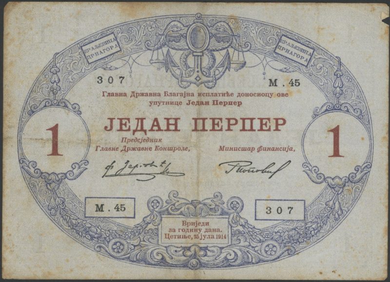 1914 Montenegro 1 perper, h. hjørne rift, 1
