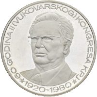 1980 Jugoslavia 1500 dinara, fingermerker, proof