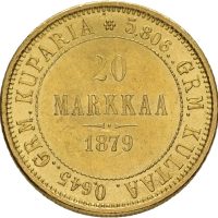 1879 Finland 20 markkaa Alexander II, 01