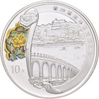 2008 Kina 10 yuan Beijing OL, Summer Palace, 1 oz .999 sølv, proof