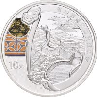 2008 Kina 10 yuan Beijing OL, the Great Wall, 1 oz .999 sølv, proof