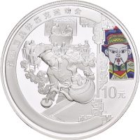 2008 Kina 10 yuan Beijing OL, Big Bowl Tea, 1 oz .999 sølv, proof