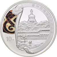 2008 Kina 10 yuan Beijing OL, Beihai Park, 1 oz .999 sølv, proof