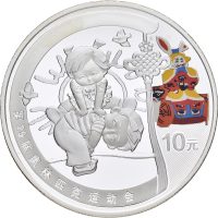 2008 Kina 10 yuan Beijing OL, Goat Jumping, 1 oz .999 sølv, proof
